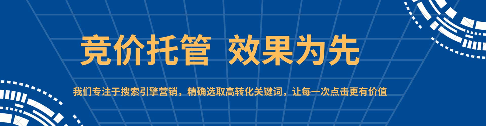 定州百度推广