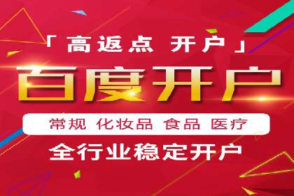 案例解析：SEM托管助力企业品牌形象塑造