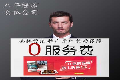 某品牌的信息流广告投放策略及效果展示