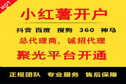 竞价代运营案例剖析：如何提高广告转化率